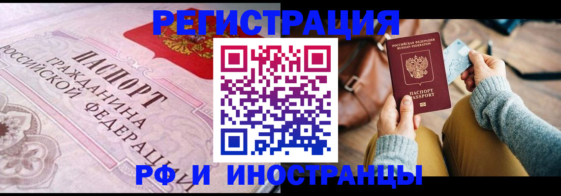 регистрация для дет. сада в Тарко-Сале