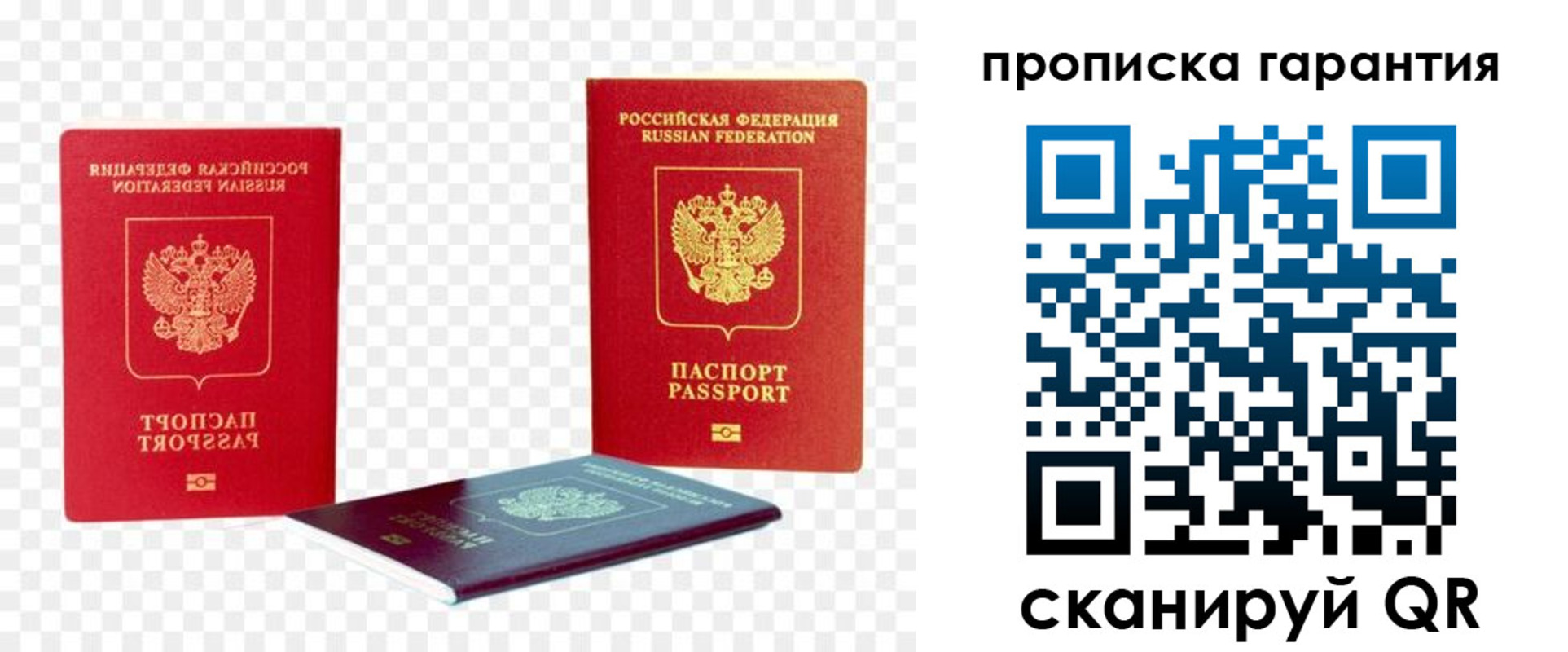 регистрация для дет. сада в Тарко-Сале
